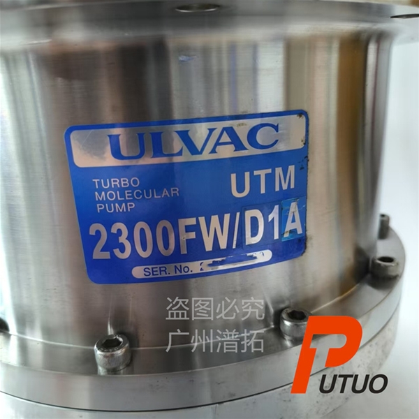 維修ULVAC愛發(fā)科UTM 2300FW D1A渦輪分子泵