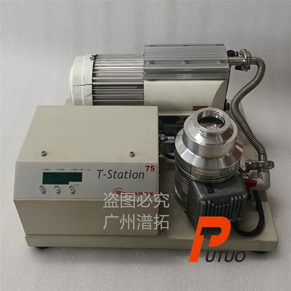 Edwards愛德華T-Station 75渦輪分子泵組合保養(yǎng)