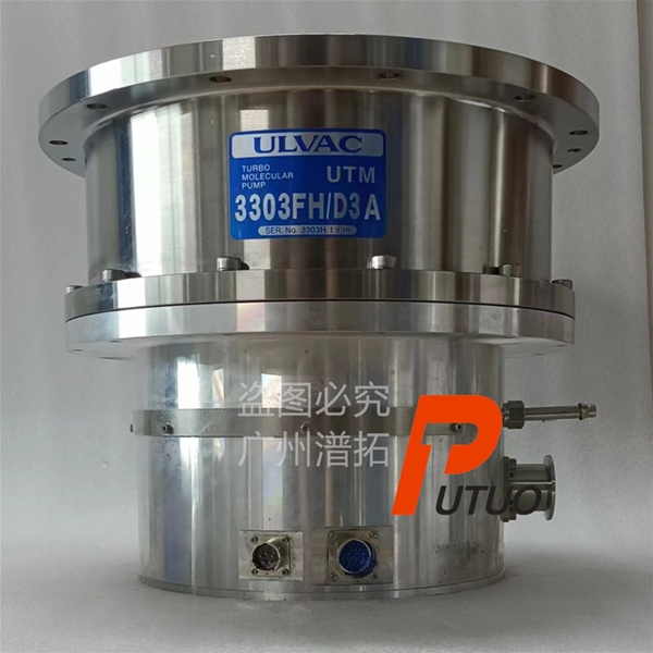 維修ULVAC愛發(fā)科UTM-3303FH真空分子泵