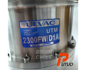 維修ULVAC愛發(fā)科UTM 2300FW D1A渦輪分子泵