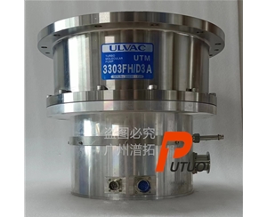 維修ULVAC愛發(fā)科UTM-3303FH真空分子泵
